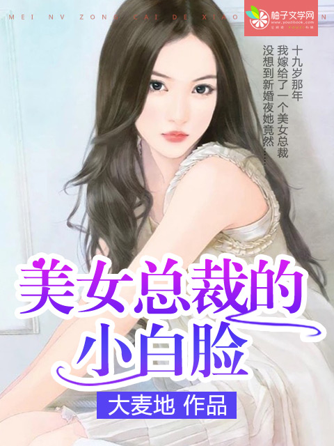 素女心经在线观看