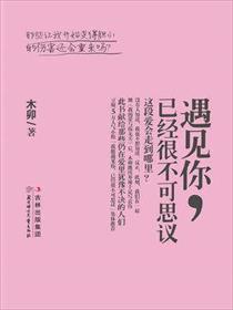 软香苏玛丽全文阅读笔趣阁