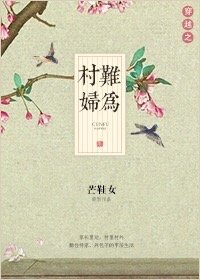 一个立一个羽念什么