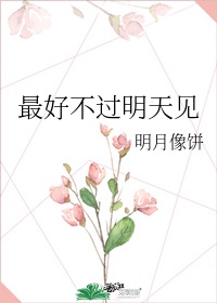 国师怎么还是黑化了