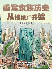 《耻辱》漫画在哪里看