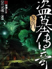 苍月战士在线播放蓝版