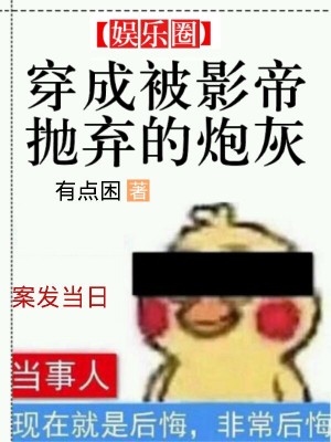 黑骨木