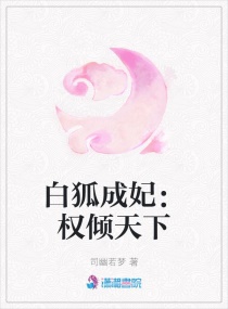 穿书师徒女主黑化的gl