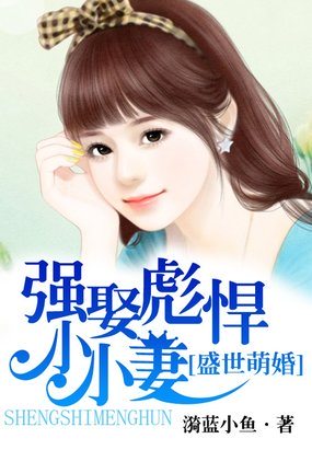 小东西txt