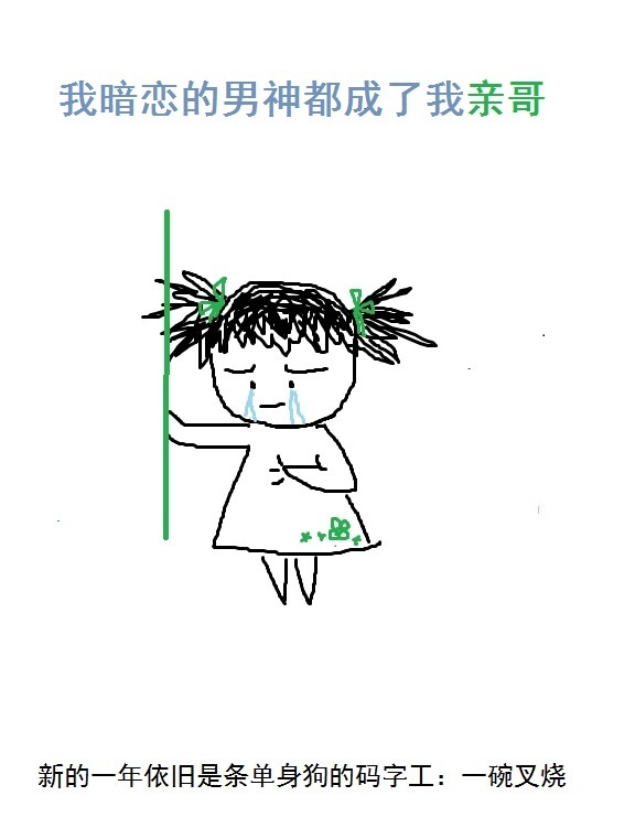 血族禁域漫画台