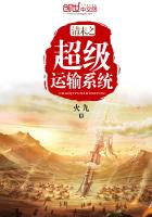 教师的诱惑电影完整版