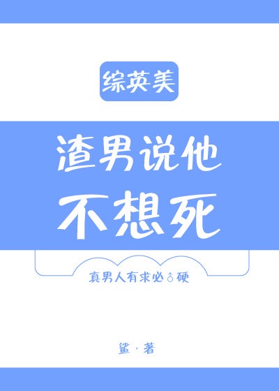 365日:明日之时第三季结局