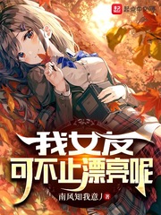 武神漫画下拉式6六漫画