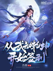 魔道祖师香火炉完整版