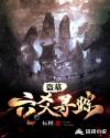 lover无删减免费观看