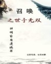 黎朔WRITEAS木马