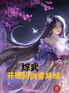 宦妻白芸秦书记小馒头