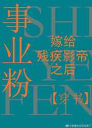 阿娇与冠希13分49秒视频