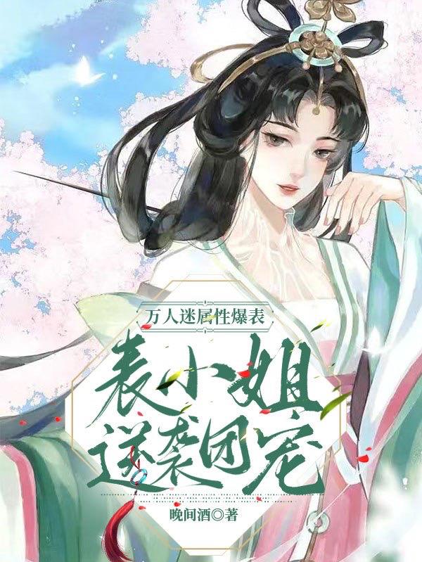 斗罗大陆4漫画