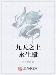 将军在上小说txt下载