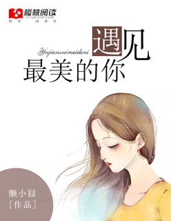 主角女人多收母的小说