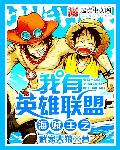 一拳超人漫画原版全集