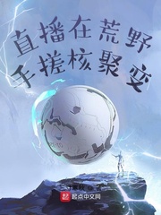 征服四部曲全文无删减