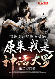 二哈的白猫师尊 无删减