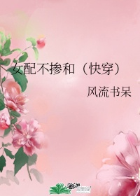 被师傅关禁闭一万年的小说