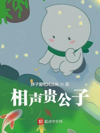 虫虫漫画免费漫画页面看