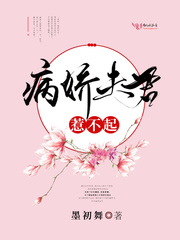 和老师做完又和校花做