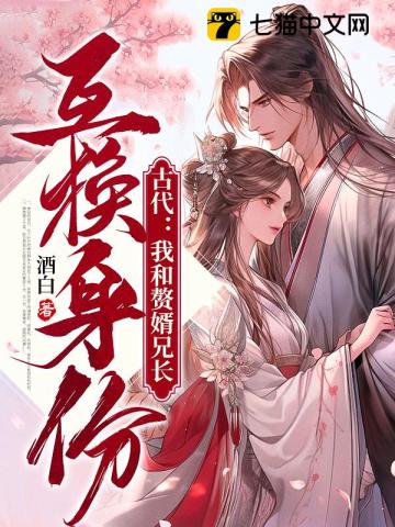 精修版魔道祖师完整肉