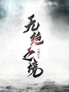 宝贝慢慢坐下去 动师父