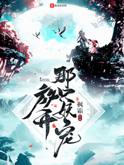 无敌寂寞