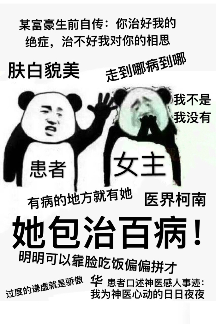 变成黑皮辣妹后跟朋友做了无增删