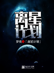 夺爱的滋味王无删版