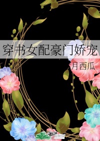 全职法师第7季12集在线观看