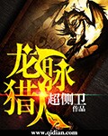 李宗瑞视频60全集dvd