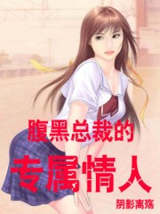 小说古代h少爷和婢女