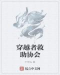 极品教师在线观看视频完整版