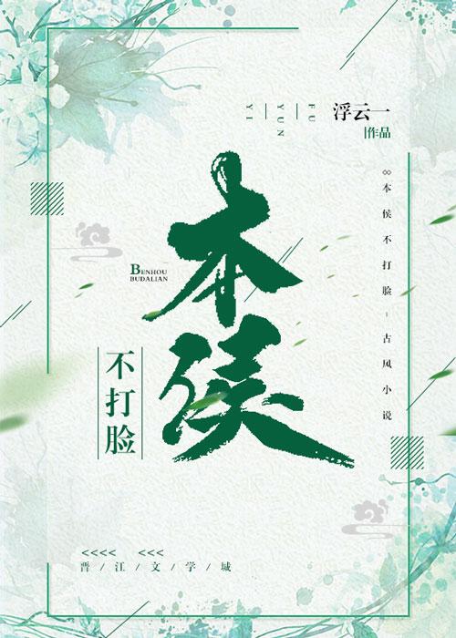 媚惑无疆