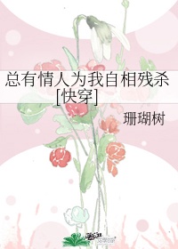 属性同好会樱花动漫