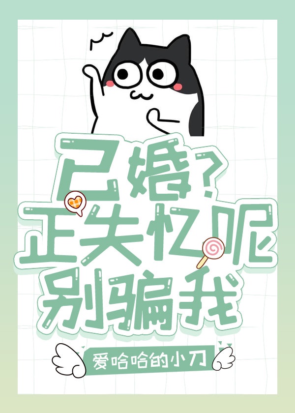 理发师的情人女主角