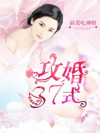 佛系艳妾