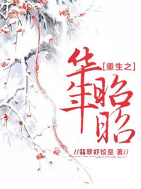 《波多野结衣系列miaa-165》