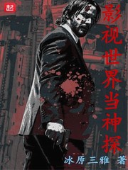 今夜无人入睡免费观看