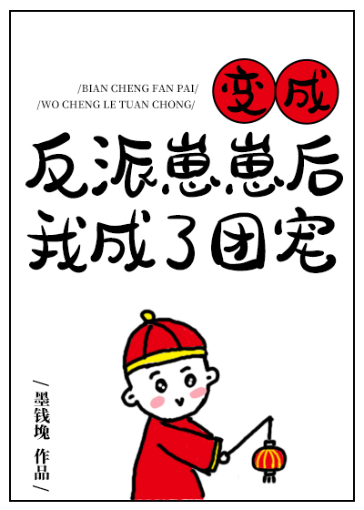 citrus漫画全集免费