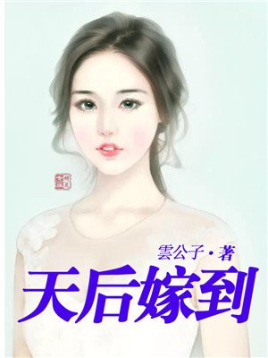 美女图片131爽爽爽