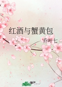 极品公子改编版女神