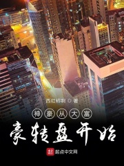 康熙来了2024