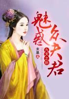 taleofwuxia