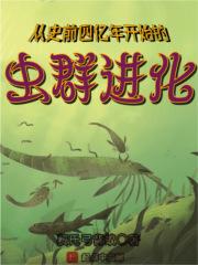 日本真人性行为视频直播