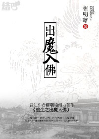 红楼梦新版