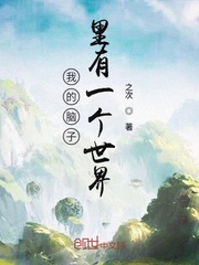 玫瑰汽车旅馆仿偟3